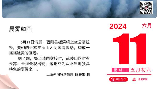 传承！？曼联派出5名青训出品球员首发，年龄差高达17岁