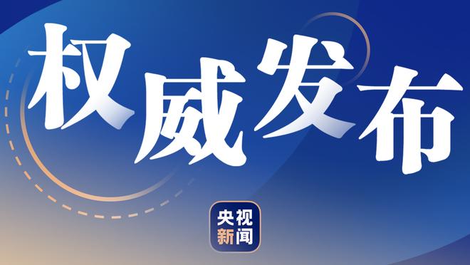 稳健！约基奇半场11中7拿下15分4板7助1帽